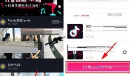 爆料视频怎样发抖音里,抖音爆款视频幕后制作技巧，一招教你轻松吸粉