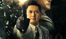 无双电影在线观看,揭秘钞票背后的传奇故事，在线观看解锁钞王对决！